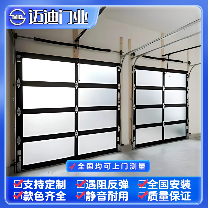 铝合金磨砂玻璃车库门∶设计/风格∶黑框+磨砂