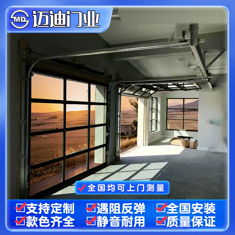 铝合金磨砂玻璃车库门∶设计/风格∶黑框+全透