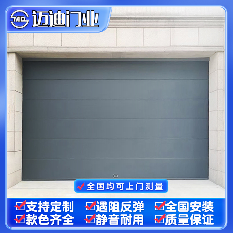 铝合金纯平铝板车库门∶风格/设计∶灰蓝+铝板