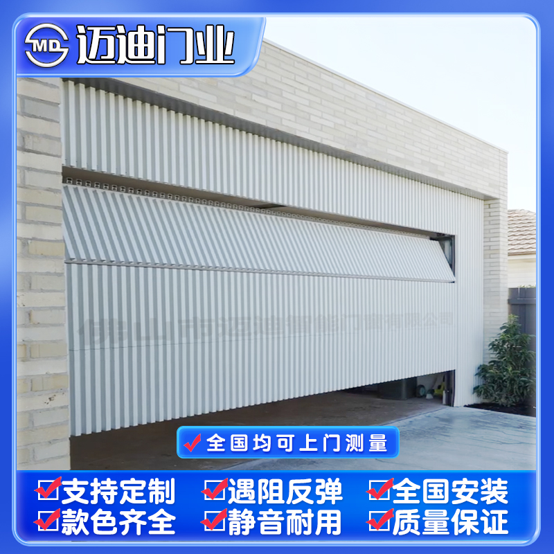 铝合金格栅车库门∶风格/设计∶白色格栅