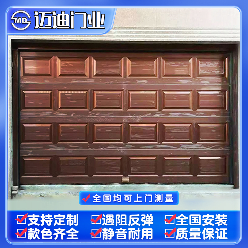 铝型材翻板车库门 - 风格/设计∶氟碳拉丝铜色、方格