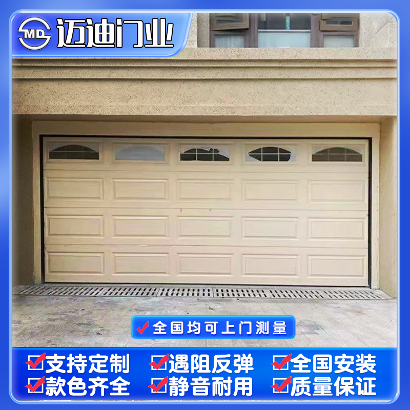 铝型材翻板车库门 - 风格/设计∶米黄色、方格