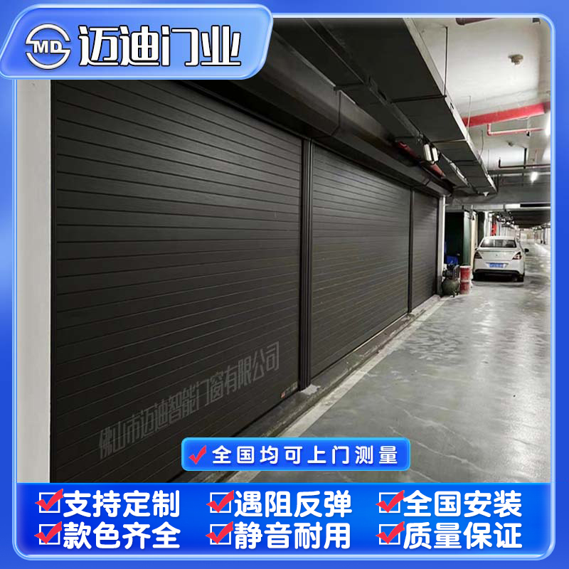 铝合金快速卷帘门∶黑色 • 平面帘片